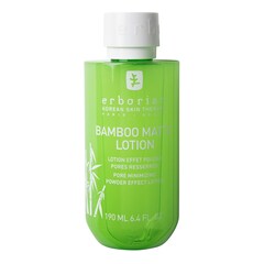 Bamboo Mate Lotion -  Loción Hidratante, ERBORIAN