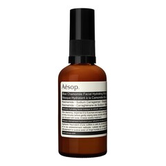 Chamomile Blue Facial Mask - Mascarilla, AESOP