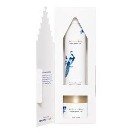 Amsterdam Collection - Estuche cuidado corporal M